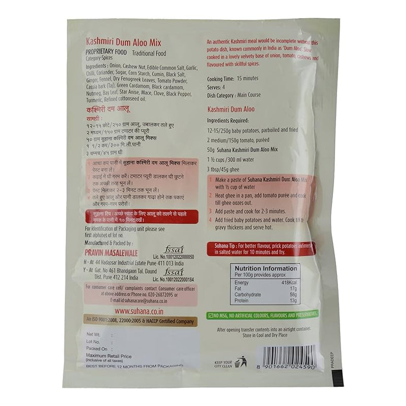 Suhana Kashmiri Dum Aloo Mix