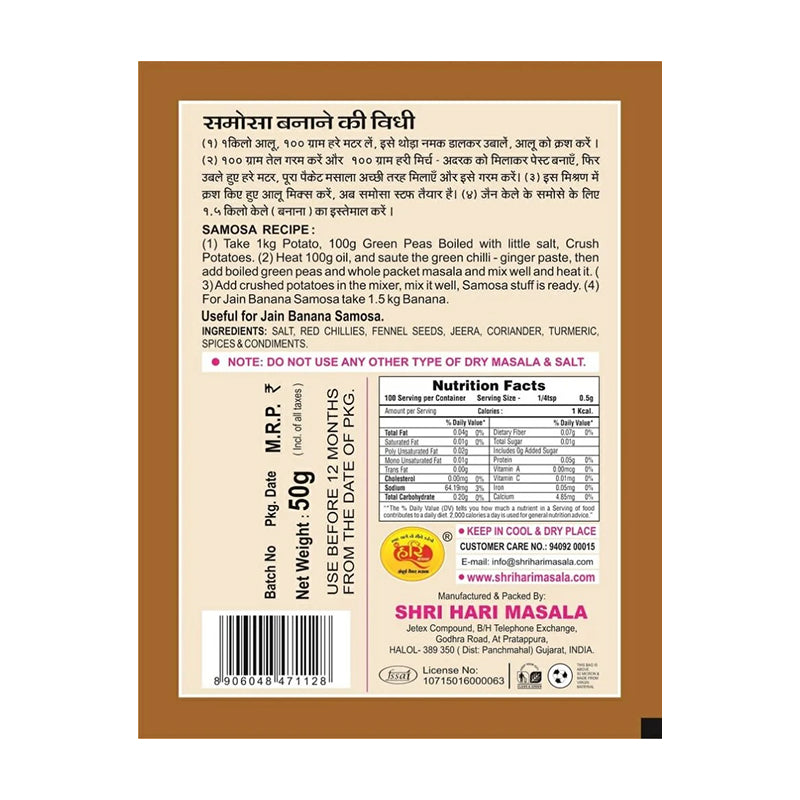 Shri Hari Samosa Masala