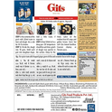 GITS MEDUVADA 200G