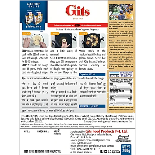GITS MEDUVADA 200G