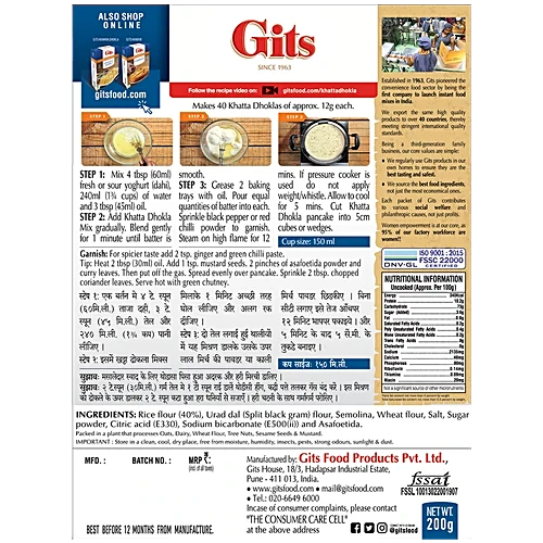 GITS KHATTA  DHOKLA MIX 200G