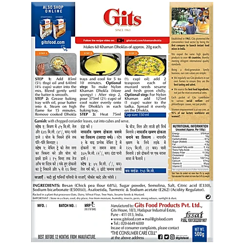GITS KHAMAN DHOKLA 1kg