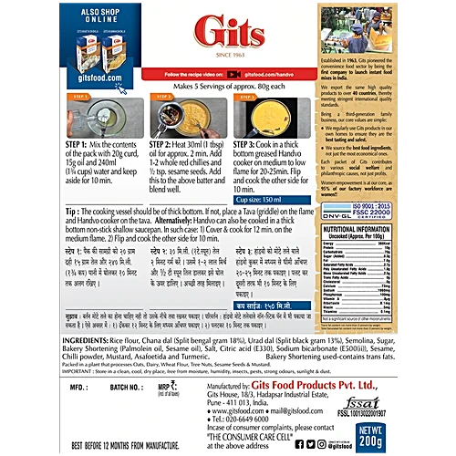 GITS HANDVO 200G