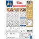 GITS IDLI 1KG