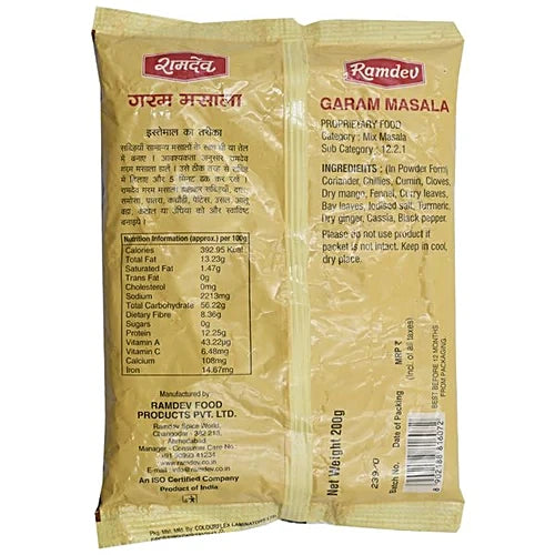 Ramdev Garam Masala – 100 g