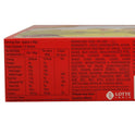 Lotte Choco Pie – Pack of 12