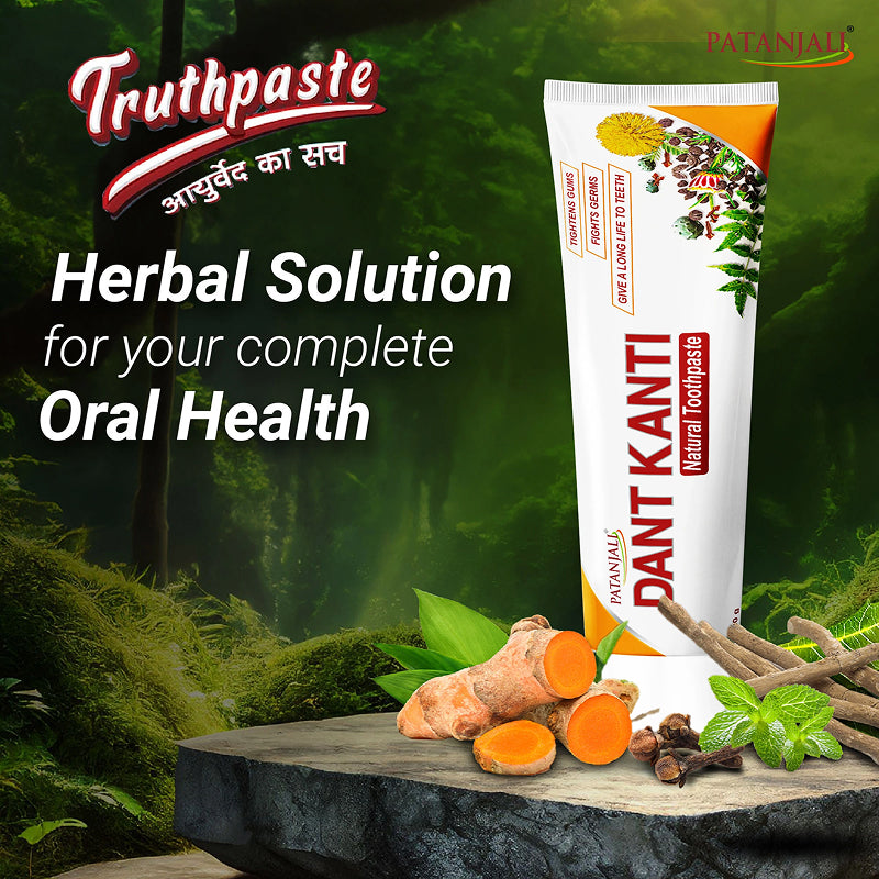 Patanjali Dant Kanti – 150 g