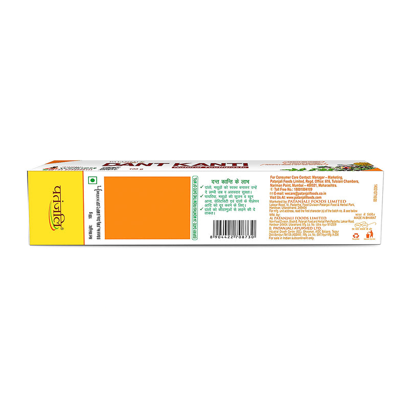 Patanjali Dant Kanti – 150 g