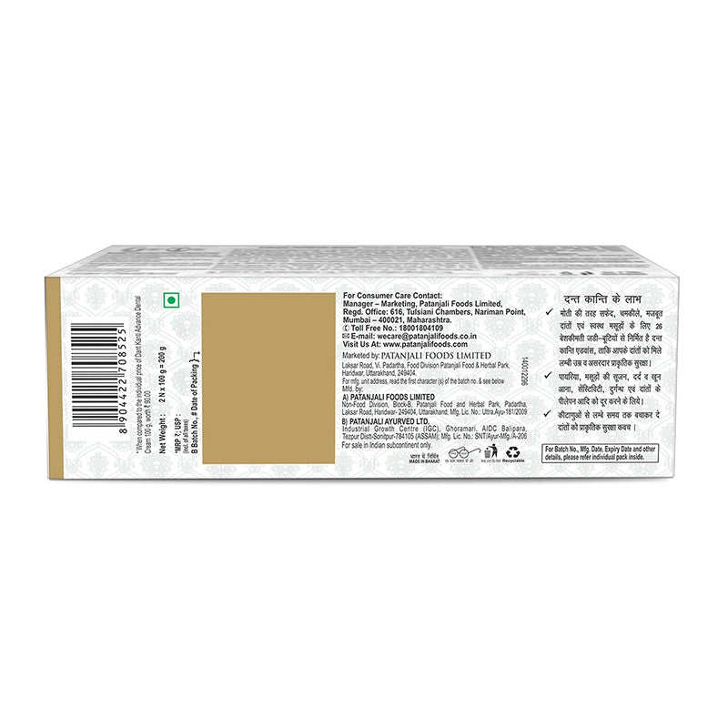 Patanjali Dant Kanti