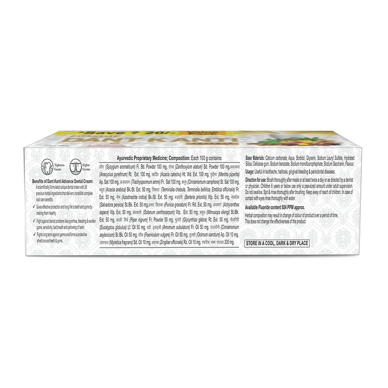 Patanjali Dant Kanti