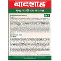 Badshah Mumbai Pav Bhaji Masala – 50 g
