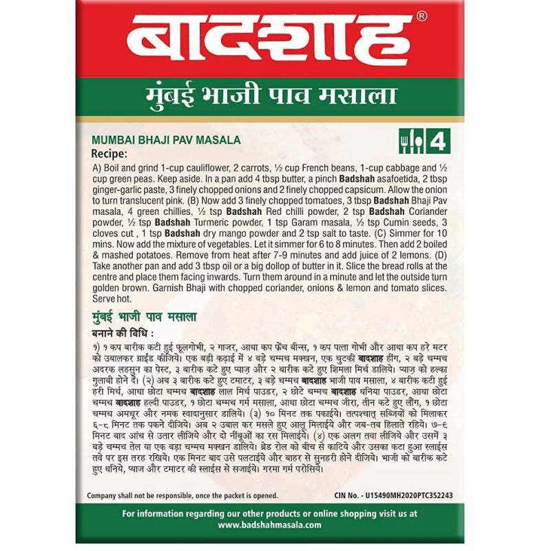 Badshah Mumbai Pav Bhaji Masala – 50 g