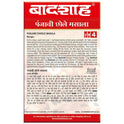 Badshah Punjabi Chhole Masala – 50 g