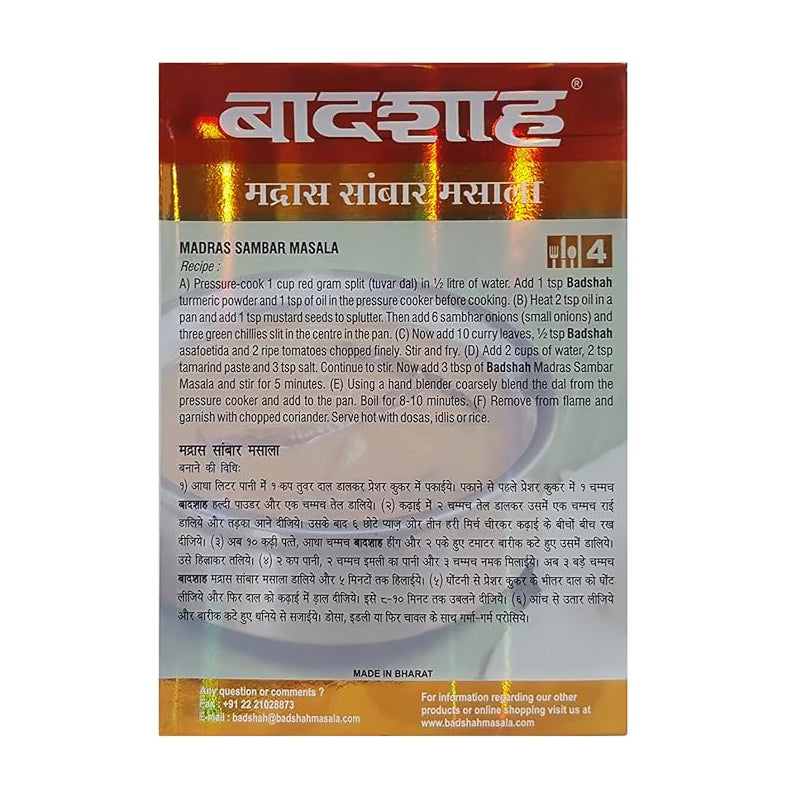 Badshah Sambhar Masala 100