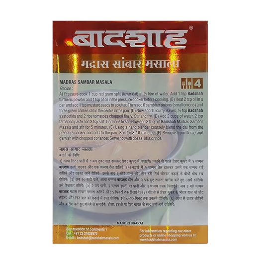 Badshah Sambhar Masala 100