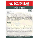 Badshah Curry Masala – 100 g