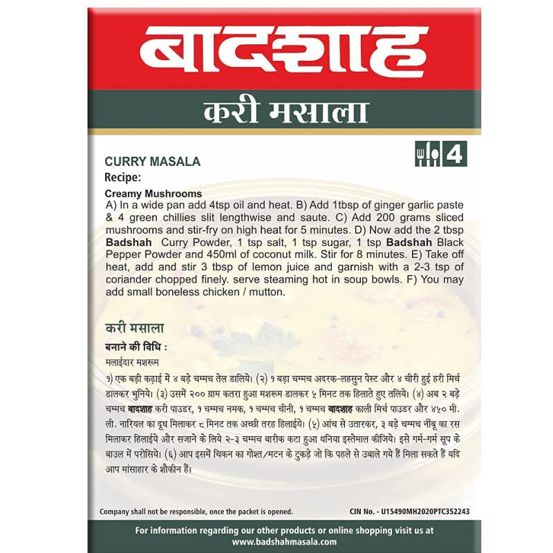 Badshah Curry Masala – 100 g
