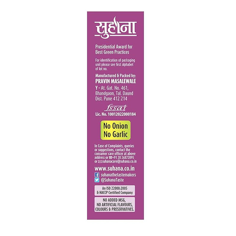 Suhana Dabeli Kutchi Masala