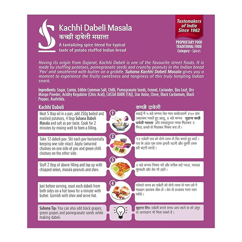 Suhana Dabeli Kutchi Masala