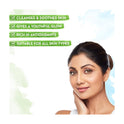 Mamaearth Aloe Vera Face Wash (100 ml)