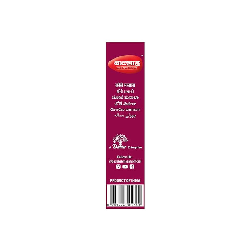 Badshah Chhole Masala 50g