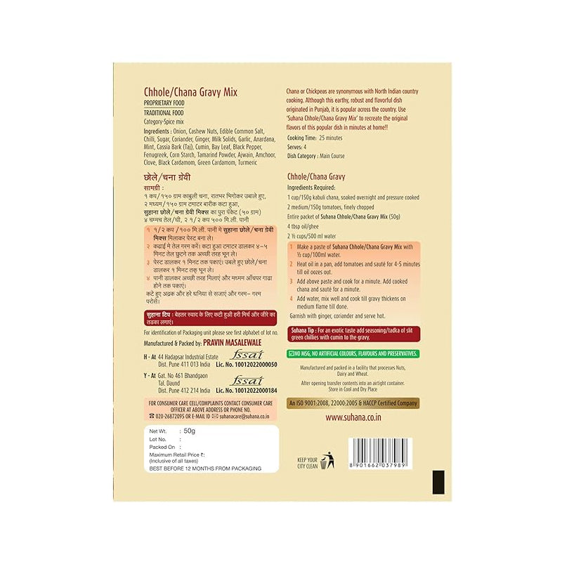 Suhana Chhole / Gravy Mix