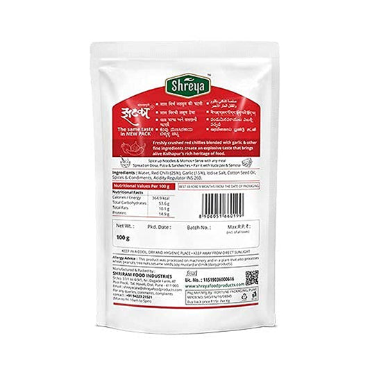 Shreya Zatka Red Chilli Garlic Chutney