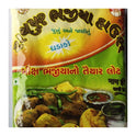 Raipur Bhajiya Mix