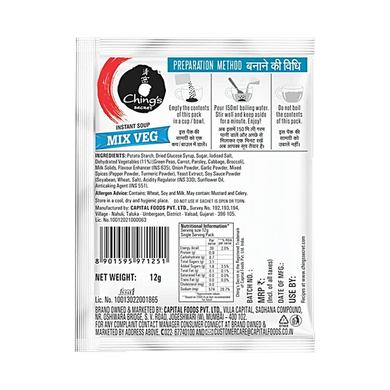 Ching's Secret Mix Veg Instant Soup