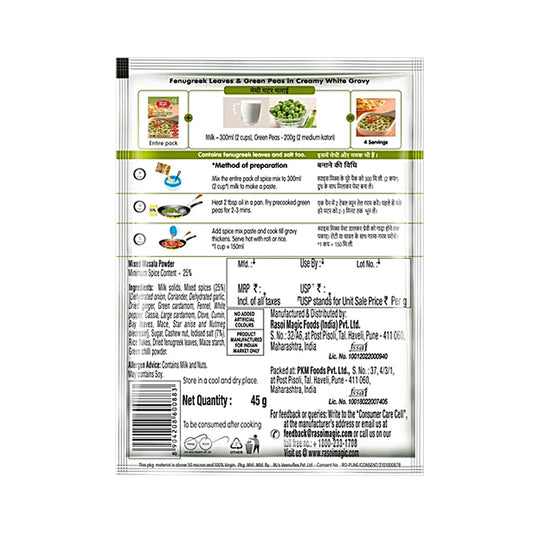 Rasoi Magic Spice Mix - Methi Mutter Malai