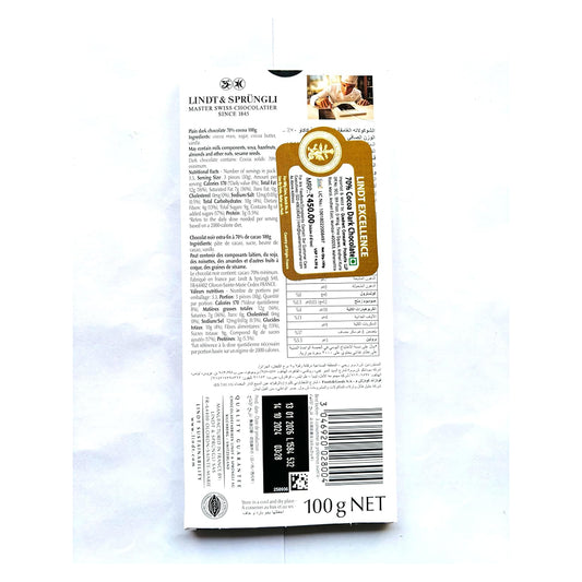 Lindt Excellence Dark Chocolate Series (100 g variants)