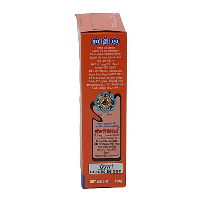 MDH DEGGI MIRCH POWDER