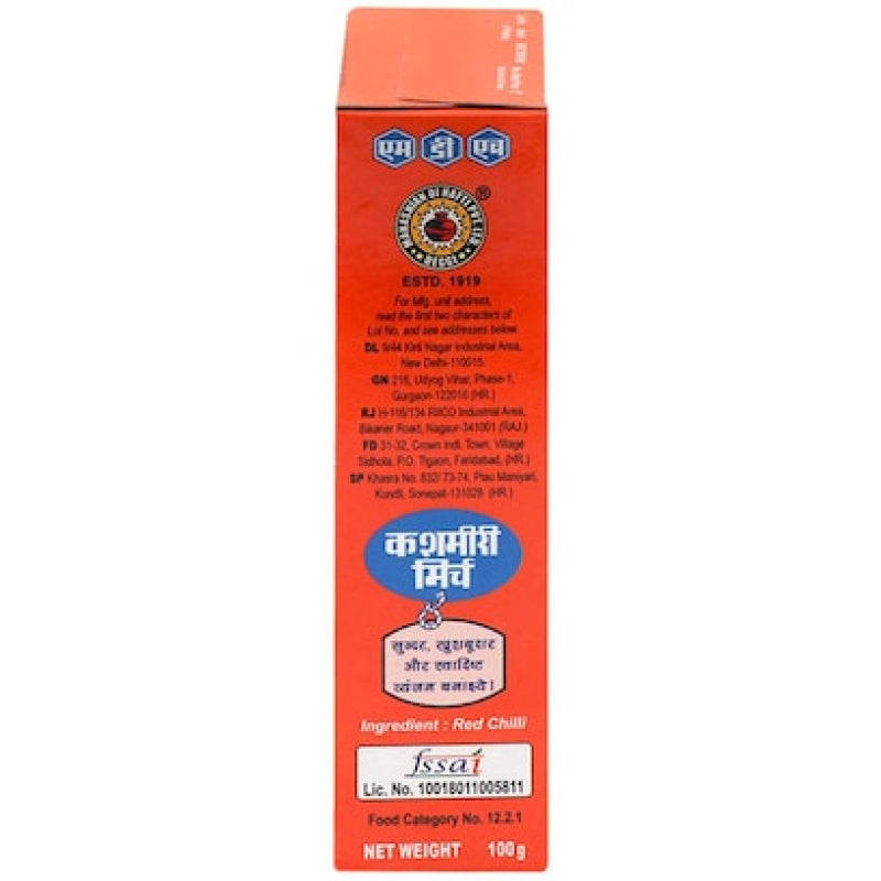 MDH Kashmiri Mirch (Red Chilli Powder)