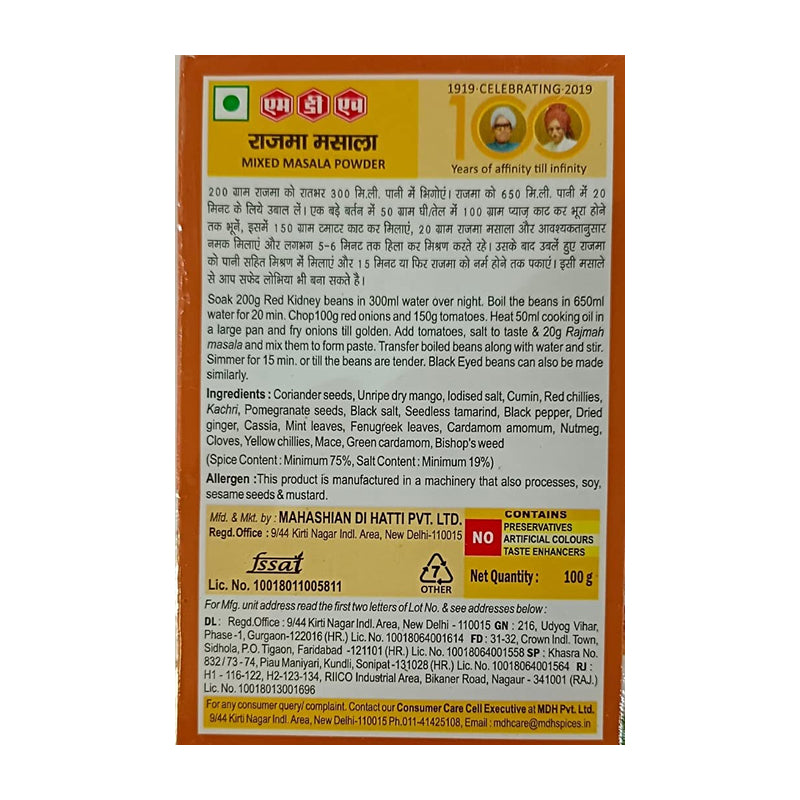 MDH Rajmah Masala