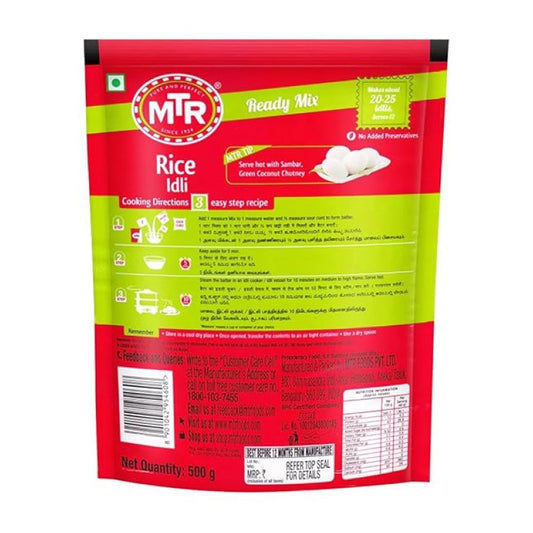 MTR RICE IDLI MIX 200G