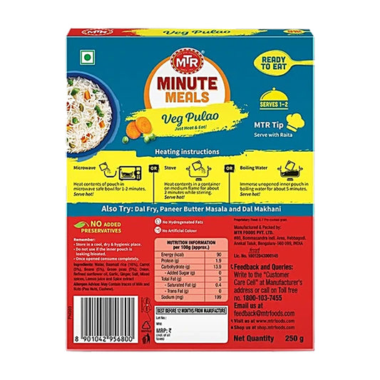 MTR READY TO EAT VEGETABLE PULAO 250G