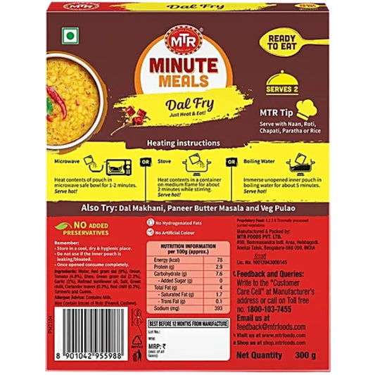 MTR READY TO EAT DAL FRY 300G
