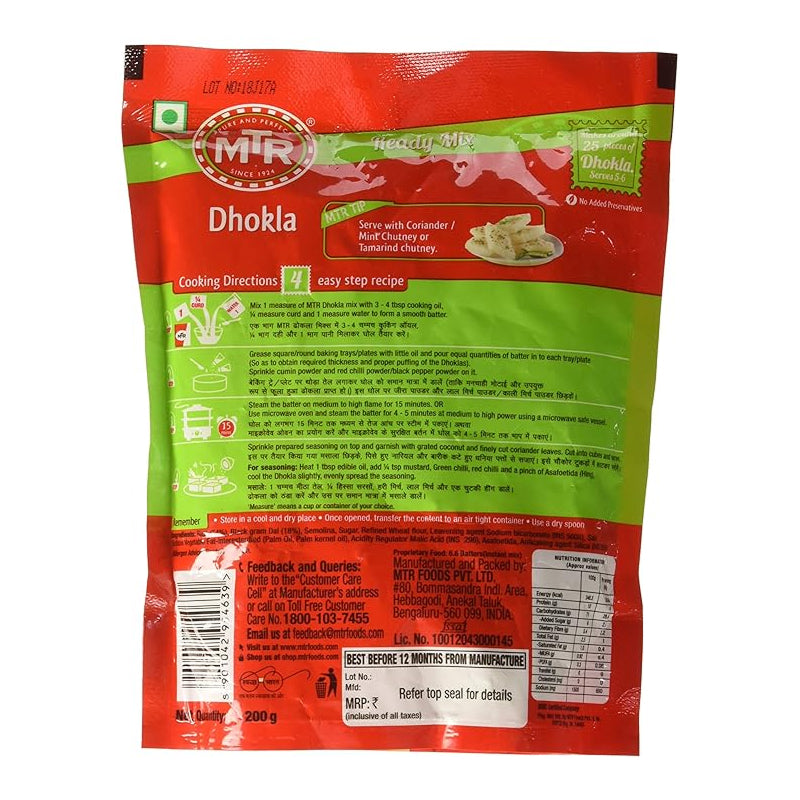 MTR DHOKLA CAKE MIX 200G