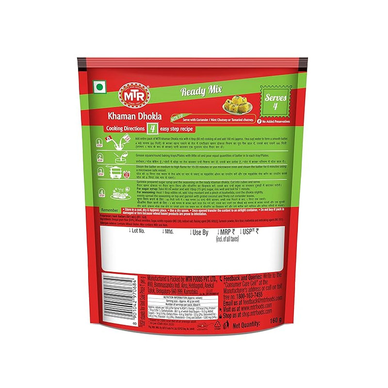 MTR KHAMAN DHOKLA MIX 500G