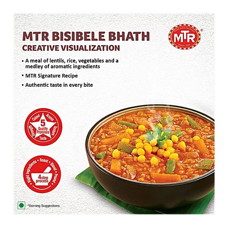 MTR BISIBELE BHATH MASALA 100G