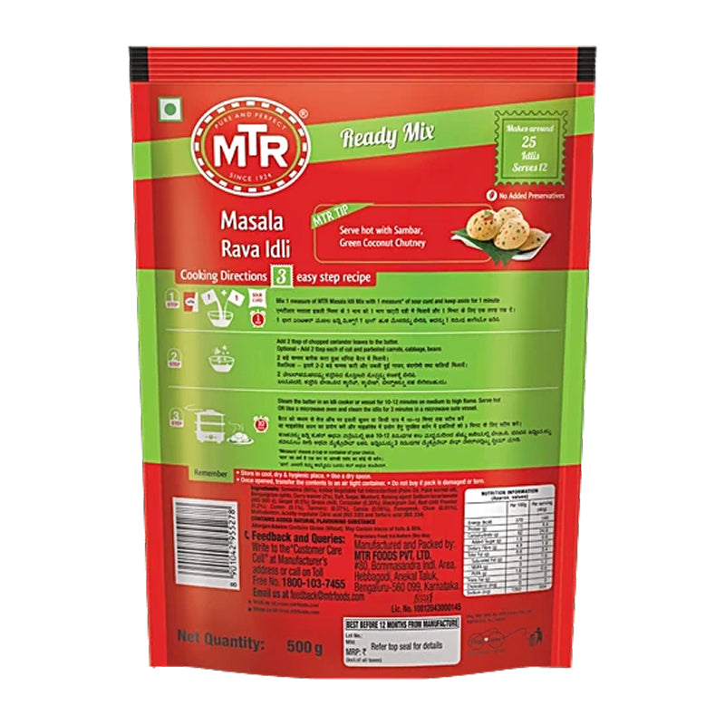 MTR MASALA RAVA IDLY MIX 500G