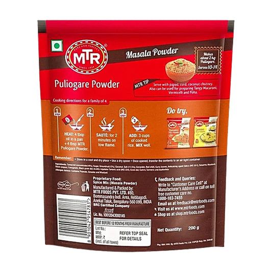 MTR PULIYOGARE POWDER 200G