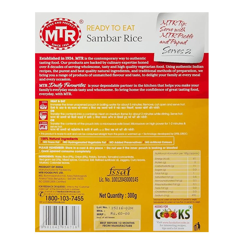 MTR READY TO EAT SAMBAR RICE 300G