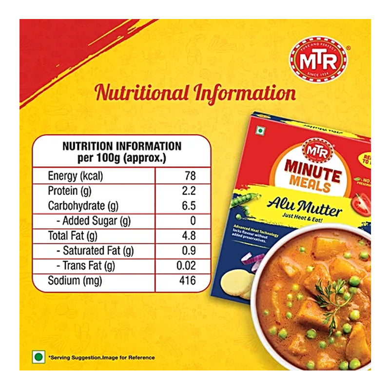 MTR READY TO EAT ALU MUTTAR 300G