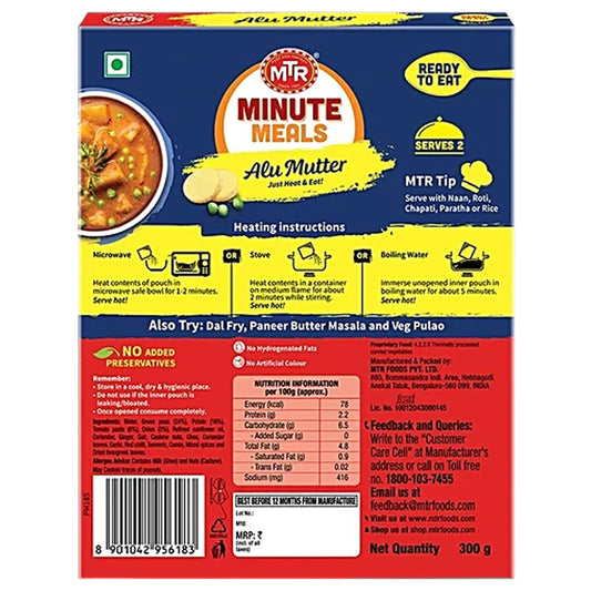 MTR READY TO EAT ALU MUTTAR 300G