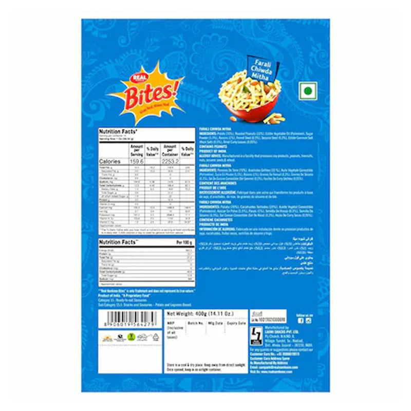 Real Bites Pauva Chiwdo