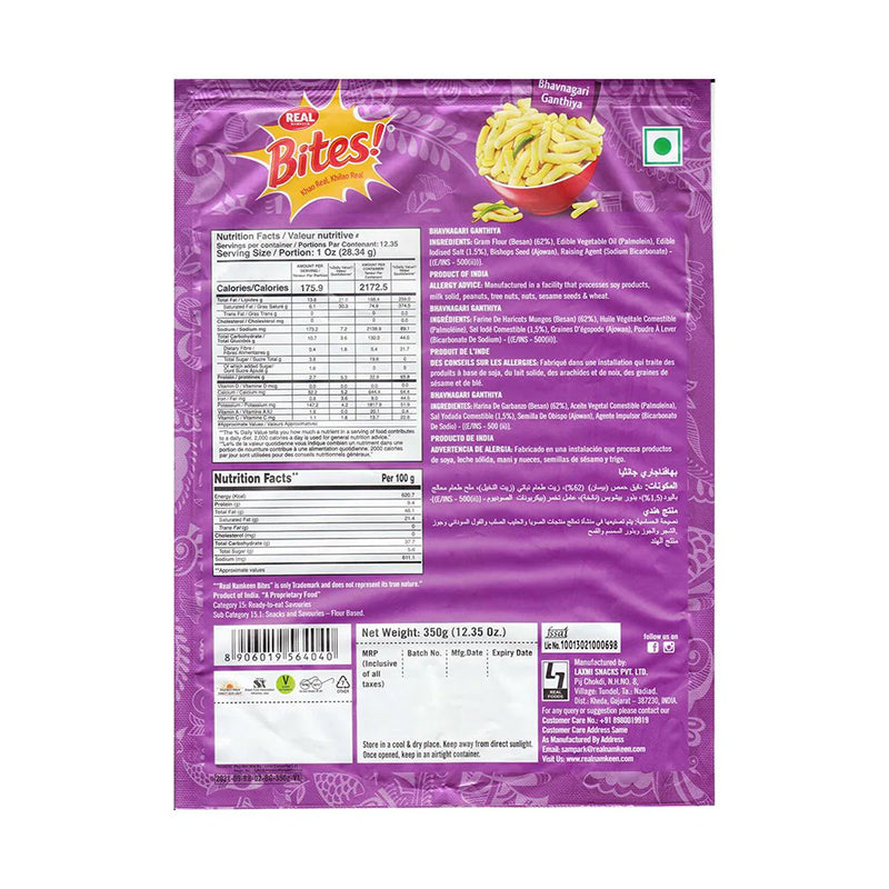 Real Bites Papdi Ganthiya