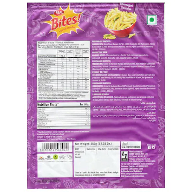 Real Bites Bhavnagri Ganthiya
