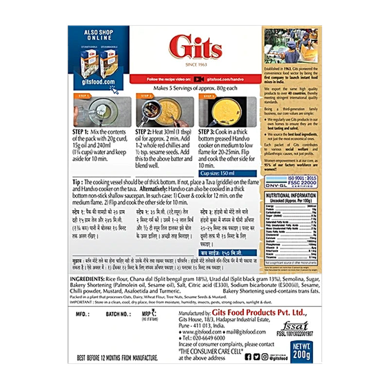 Gits Handvo Instant Mix