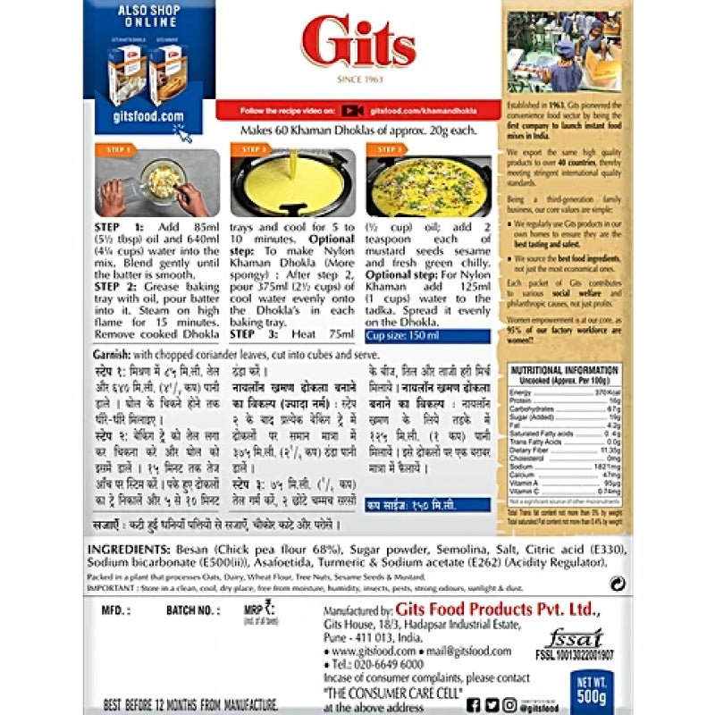 Gits Khaman Dhokla Mix 500gm
